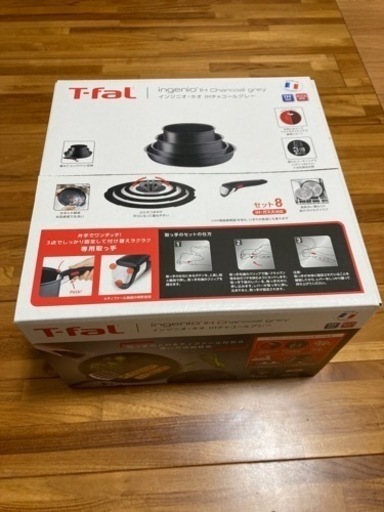 【値下げしました】新品未使用‼️T-faL フライパン 8点セット