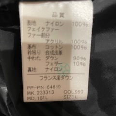 ポールスミスPaul Smithメンズダウンコート　サイズLの画像