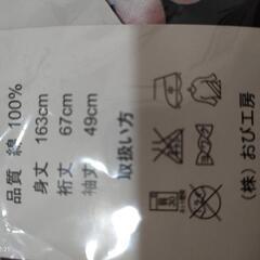 新品未使用！浴衣の画像