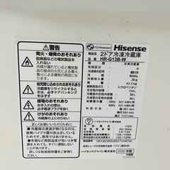 届けます 2020年HISENSE冷蔵庫 134Lの画像