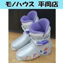 ③ 20.0cm ビッグホーン LIVELY 3.01  子供用...