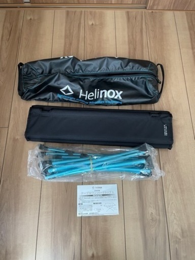 未使用 Helinox テーブルワン ハードトップL