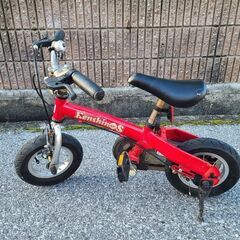 自転車　子供用