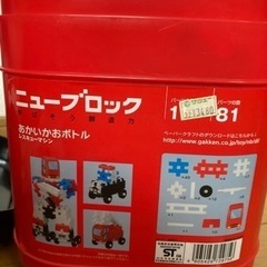 ブロックの画像