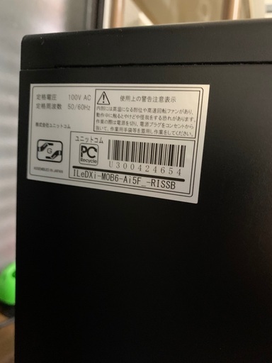 ゲーミングpc レベル　インフィニティ