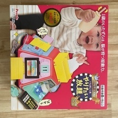 いたずら1歳　やりたい放題　ビック版リアル➕の画像