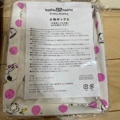 収納グッズ　エコバッグの画像