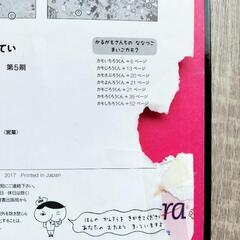 訳あり◎おしりたんてい６冊セットの画像
