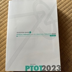 バラ売り可能　理学療法士　教科書 バラ売り可能 理学療法士 教科書 バラ売り可 理学療法士関連参考書