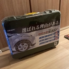 タイヤのチェーン