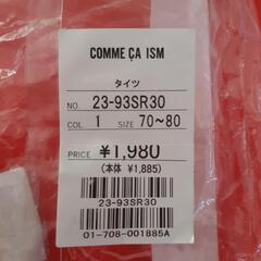 COMME CA ISM🧦70-80 タイツ 3セットの画像