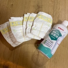メリーズ　テープタイプ　Sサイズオムツ5枚　ピジョン哺乳瓶除菌液...