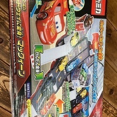 カーズ　おもちゃの画像