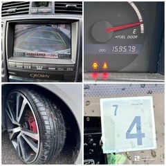 クラウンロイヤル 車検R7/4の画像