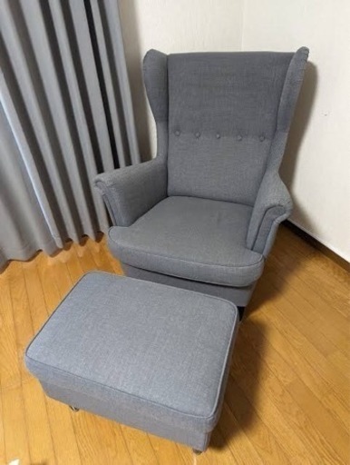 IKEA ストランドモン、オットマン付き