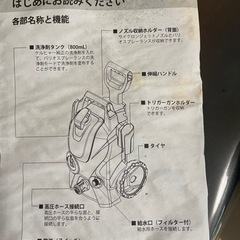 KARCHER K3 SILENT ケルヒャー 高圧洗浄機 サイレントの画像