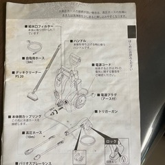 KARCHER K3 SILENT ケルヒャー 高圧洗浄機 サイレントの画像