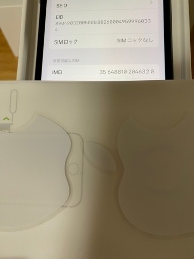 iPhone se2 128ギガ　箱あり　SIMフリー