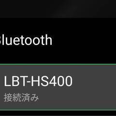 🟡Bluetooth ヘッドセット🟡LBT-HS400　の画像