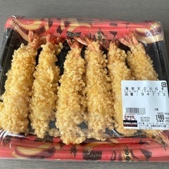 【激安！年越しそば】海老の天ぷら　コストコ年末2日間限定品