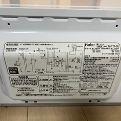 電子レンジの画像
