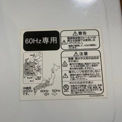 電子レンジの画像