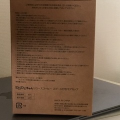 スプーン付きマグカップ　プラスチック製　けんけつちゃんの画像