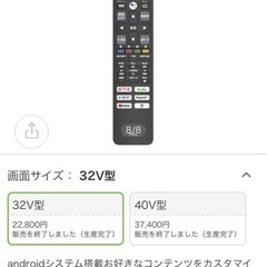 テレビ TCL 32S515 「32インチ」リモコン、説明書なし 32型液晶テレビ TCL S515シリーズ 黒 32S515 [32V型