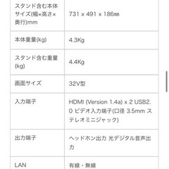 32型液晶テレビ TCL S515シリーズ 黒 32S515 [32V型 /ハイビジョン /YouTube対応 /Bluetooth対応]の画像