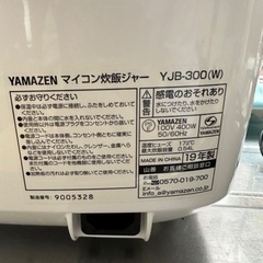 YAMAZEN 炊飯ジャー 3合の画像