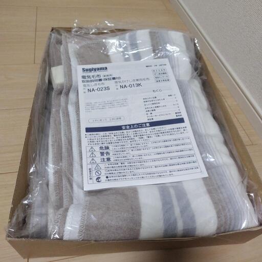 電気毛布