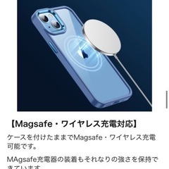 iPhone14用スマホケース　ブルーの画像