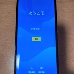 ワイモバイル AQUOS sense4 basic 超美品の画像