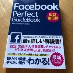 本/CD/DVD 語学、辞書