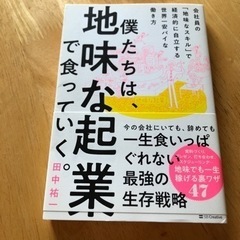 本/CD/DVD ビジネス、経済