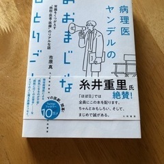 本/CD/DVD 文芸