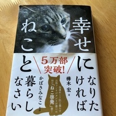 本/CD/DVD 文芸