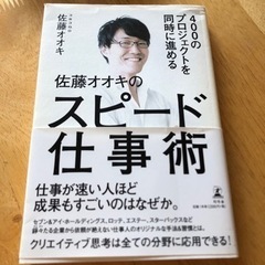 本/CD/DVD ビジネス、経済