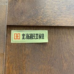北海道民芸家具 チェスト たんす 和箪笥 洋服箪笥 引き戸付き 引き出し収納 和モダン 樺材 天然木 古民家 和家具 和室の画像