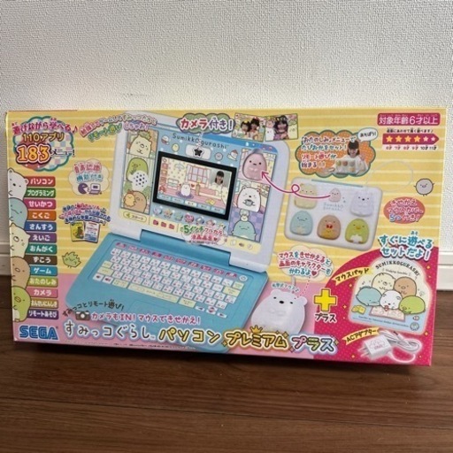 すみっコぐらし　パソコン　プレミアムプラス