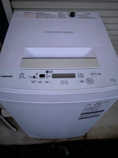 4点セットになります