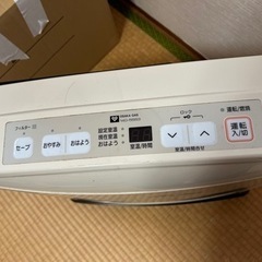 リンナイ　ガスファンヒーター　140-5553型の画像