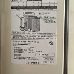 加湿空気清浄機の画像