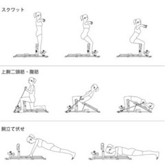 マルチトレーナー　筋トレの画像