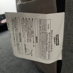 ニトリ カジュアルソファキッド ２の画像