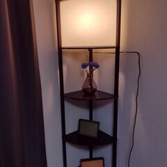 フロアライト兼コーナーラックお譲りします