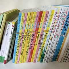 幼児向け絵本　30冊セット