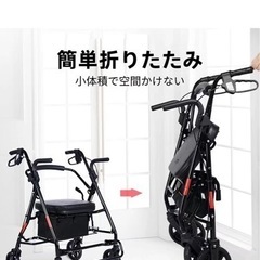 シルバーカー 歩行車 アシストウォーカー高さ調節可 折り畳み可 手押し車 歩行補助具介護保険 ショッピング用 室内室外兼用 高齢者用 四輪歩行器 (Q08H-01) の画像