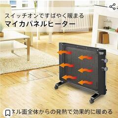値下げ！デロンギ(DeLonghi)  マイカパネルヒーター ブ...