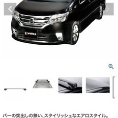 イノー　キャリアの画像